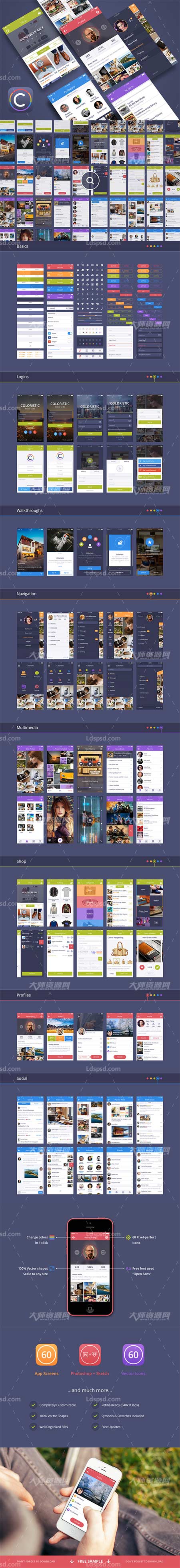 Coloristic iOS Android UI Kit,UI素材－手机程序界面(7套60个PSD)